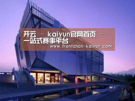 案例展示六(图1) 案例展示六(图1)