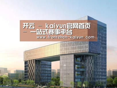 案例展示四(图1) 案例展示四(图1)