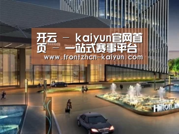 案例展示二
