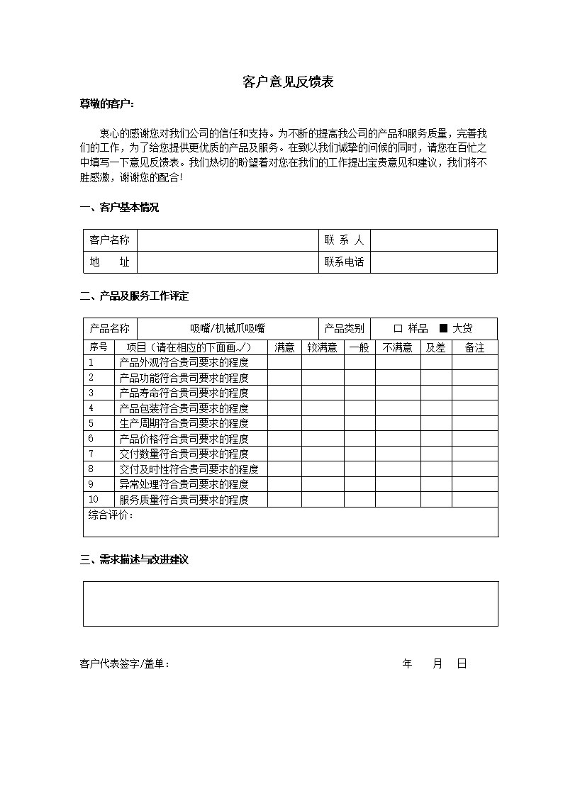 ‘开云平台’不胜魔咒被打破，虞城引领RNG.M暴力美学击溃BA黑凤梨(图1)