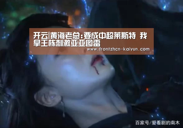 开云