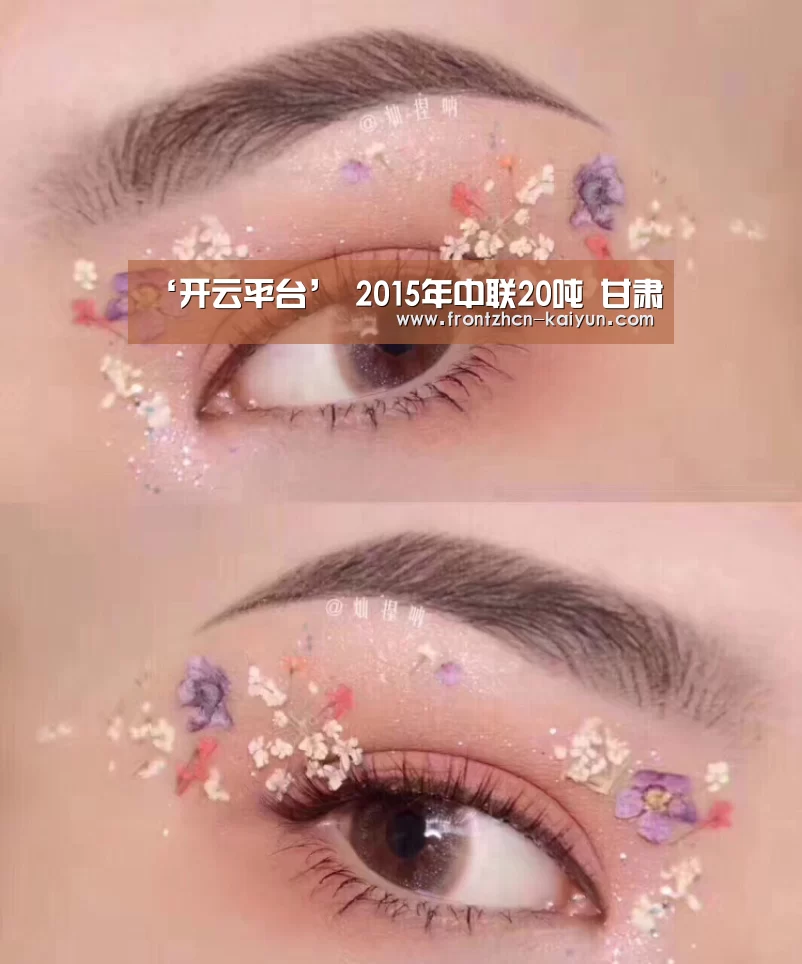 开云