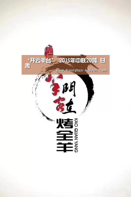 开云