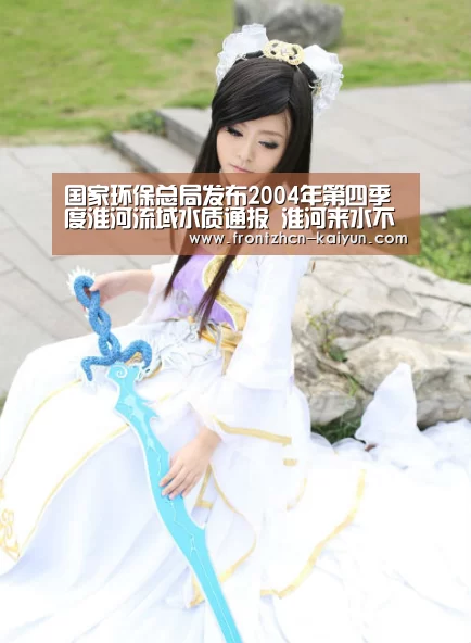 开云APP