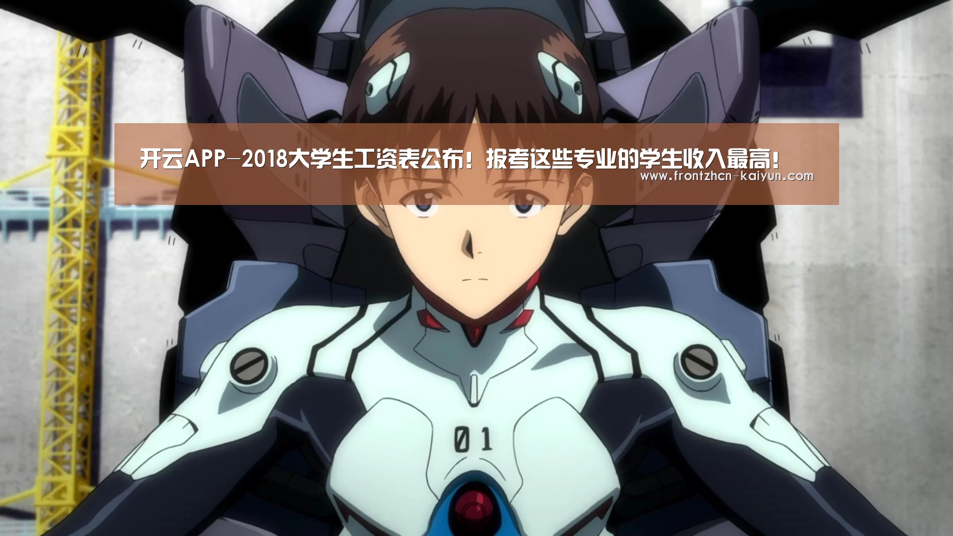 开云APP