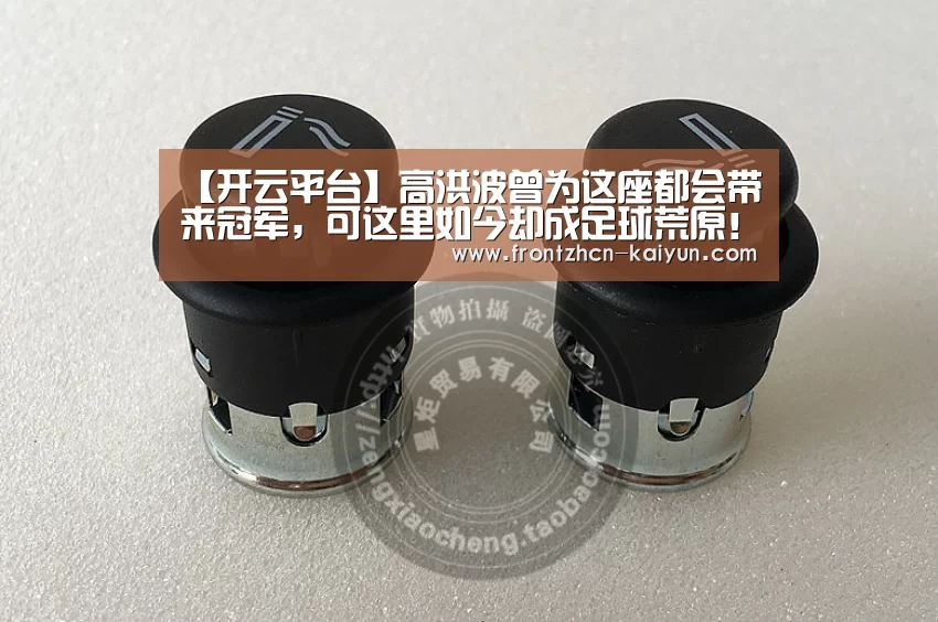 开云APP